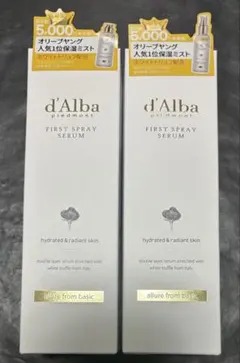 d'Alba FirstSpraySerum100ml 2本まとめ売りのみ