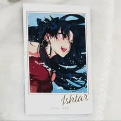 FGO イシュタル