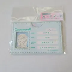 サンリオ　シナモロール 　マイナンバーカードケース