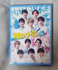 2025年最新】hihi jets dvdの人気アイテム - メルカリ