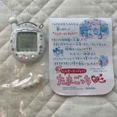 2025年最新】たまごっちプラス はくぎんの人気アイテム - メルカリ