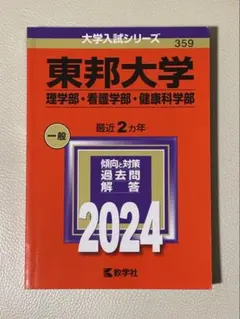 Item thumbnail for item 0c381fae-a4ea-4963-b172-b8edb928a607