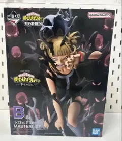 僕のヒーローアカデミア 一番くじ トガヒミコ　B賞