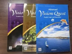 Vision Quest3冊セット