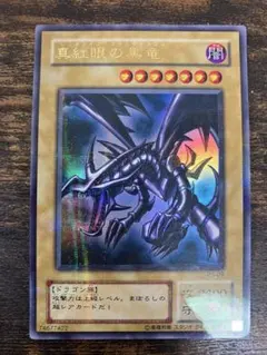 2026年最新】遊戯王 レッドアイズ ウルトラの人気アイテム - メルカリ