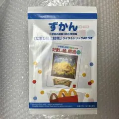 Item thumbnail for item 04d29c91-95bb-4d0d-8c69-739bbc6b2cd0