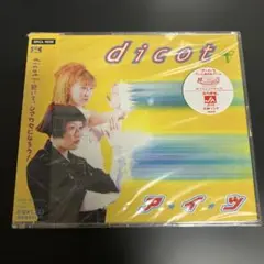 貴重　入手困難★新品・未開封CD dicot/ア★イ★ツ