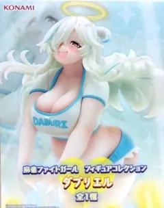 麻雀ファイトガール フィギュアコレクション ダブリエル - メルカリ