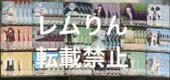 ヴァンガード/武奏烈華/葬送のフリーレン/EXRRR以下/４コン