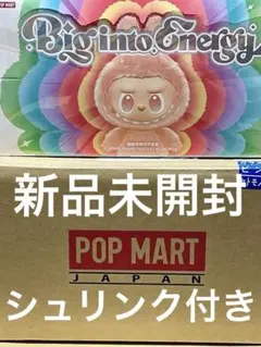 THE MONSTERS ラブブ LABUBU エナジー Energy アソート