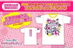 【希少おまけ付き】劇場版 ゾンビランドサガ ゆめぎんがパラダイス Tシャツ XL