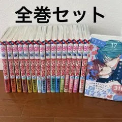 2026年最新】顔だけじゃ好きになりません全巻の人気アイテム - メルカリ