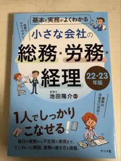 Item thumbnail for item 04ae0d1d-0735-4f2b-a98d-b743bf32f8b4