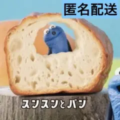 パペットスンスン スンスンを探せマスコット ガチャガチャ2