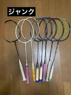 バドミントンジャンクラケット3本セット - メルカリ