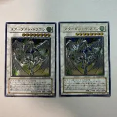 遊戯王 スターダスト・ドラゴン レリーフ - メルカリ
