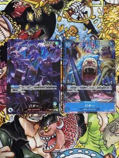 バギー　2nd anniversary set ワンピースカード　2枚