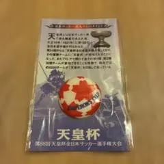 【レア】第88回天皇杯全日本サッカー選手権大会 記念グッズ 赤白桜柄 日本製