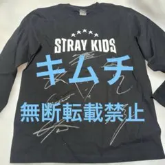 Stray Kids スキズ　全員サイン入りTシャツ Stray Kids スキズ 全員サイン入りTシャツ Stray Kids スキズ