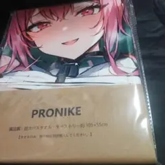 PRONIKE ブレマートン　アズールレーンバスタオル シークレット特別版