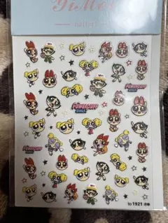 パワーパフガールズ ネイルシール