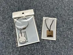 【新品未開封】ディックブルーナテーブル　グッズ 2点セット
