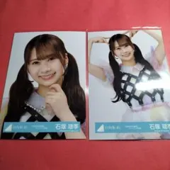 日向坂46 石塚瑶季 「4回目のひな誕祭」オープニング青衣装 生写真