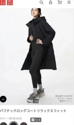 2026年最新】パフテックリラックスジャケットの人気アイテム - メルカリ