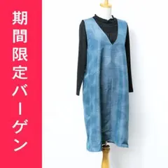 2026年最新】着物リメイクジャンパースカートの人気アイテム - メルカリ