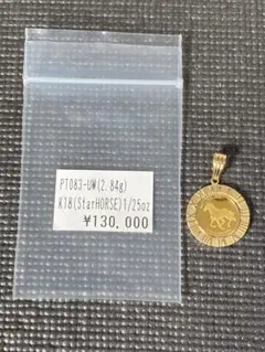 2026年最新】純金ネックレス コインの人気アイテム - メルカリ
