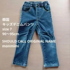 SHOULD CALL ORIGINAL NAME デニム90〜95センチ