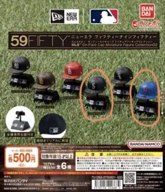 59FIFTY ニューエラ MLB Cap メッツ　マリナーズ　ガチャ