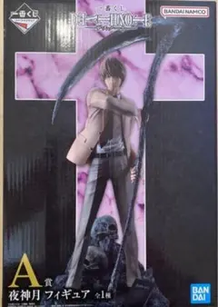 u*r様 デスノートDEATHNOTE 一番くじ A賞　夜神月 フィギュア