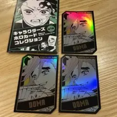 【新品】 鬼滅の刃　ホロカードコレクション　3枚セット　童磨②