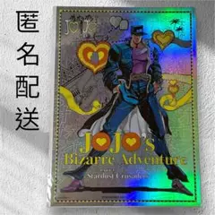 ウルトラジャンプ SBR 完走記念ビッグポスター ポストカード セット 