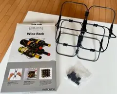 Wine Rack 4本用 折りたたみ式ワインラック 元箱付のサムネイル