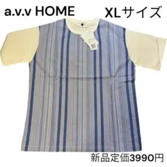 a.v.v HOME 新品XLサイズ