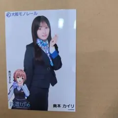 AKB48生写真伊藤百花大阪モノレールヒキ - メルカリ