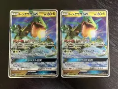 レックウザGX RR SM8b GXウルトラシャイニー 098/150