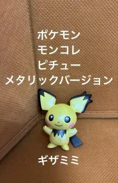 いしころ様 リクエスト 2点 まとめ商品