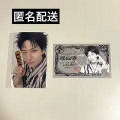 【匿名配送】JO1 金城碧海 祭り 縁日 トレカ 縁日券