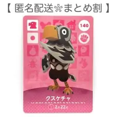 Item thumbnail for item 450e8bcd-ed4c-4284-b051-537b37ac0b2f