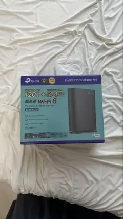 TP-Link Archer AX20 Wi-Fi 6 ルーター