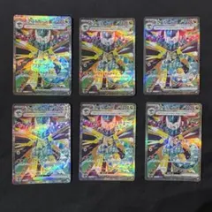 さ*様 ドラパルトex SAR テラスタルフェスex 221/187 6枚セット