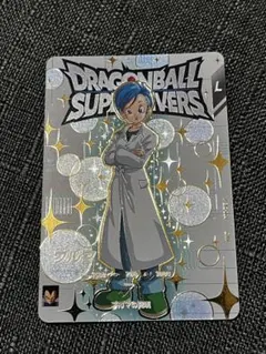 ドラゴンボールスーパーダイバーズ　ブルマ　EX2-004