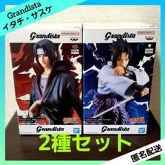 NARUTO ナルト 疾風伝 Grandista うちはイタチ うちはサスケ