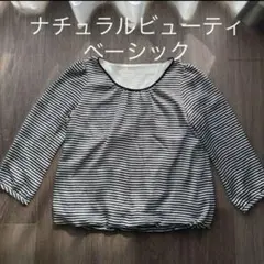 ナチュラルビューティベーシック ボーダー　7分袖 オフィスにも