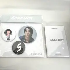 Snow Man ポップアップ バンコク 目黒蓮セット