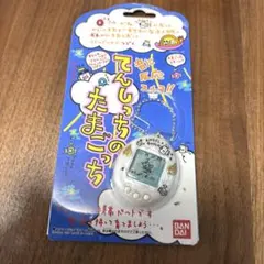 2026年最新】希少たまごっちの人気アイテム - メルカリ