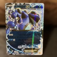 Item thumbnail for item b8bc1ca2-a4bc-459d-86ae-0880995b0143